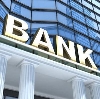 Банки в Хунзахе